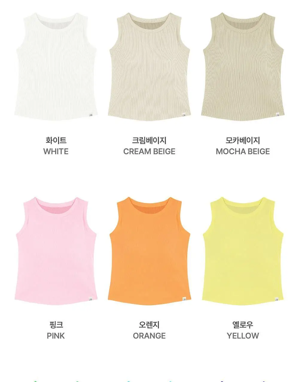 [컴포트랩] 에르고핏 골지 나시탑 6colors / 8Size 상세페이지 23